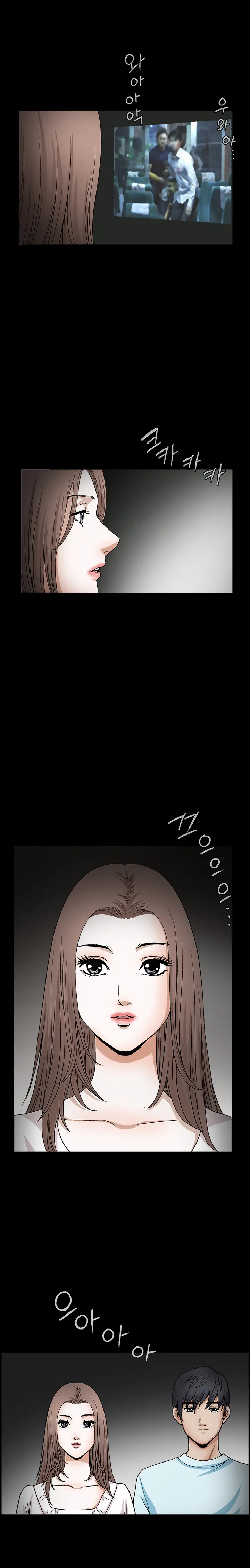 Seduction Vol.2 Ch.1-32