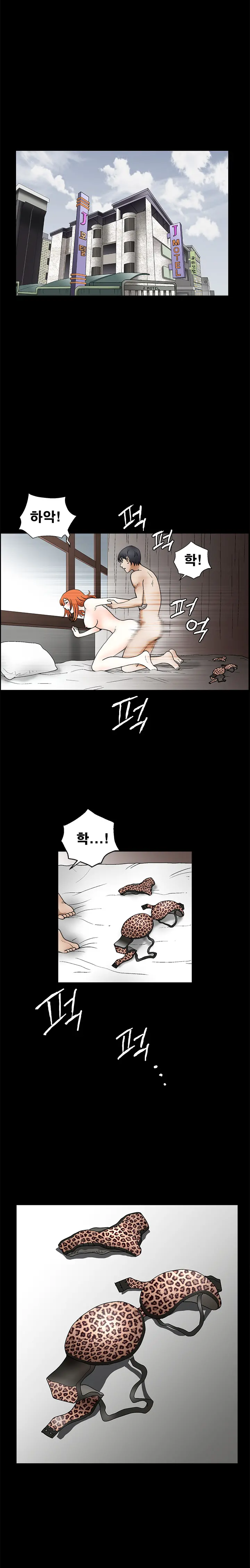 Seduction Vol.2 Ch.1-32
