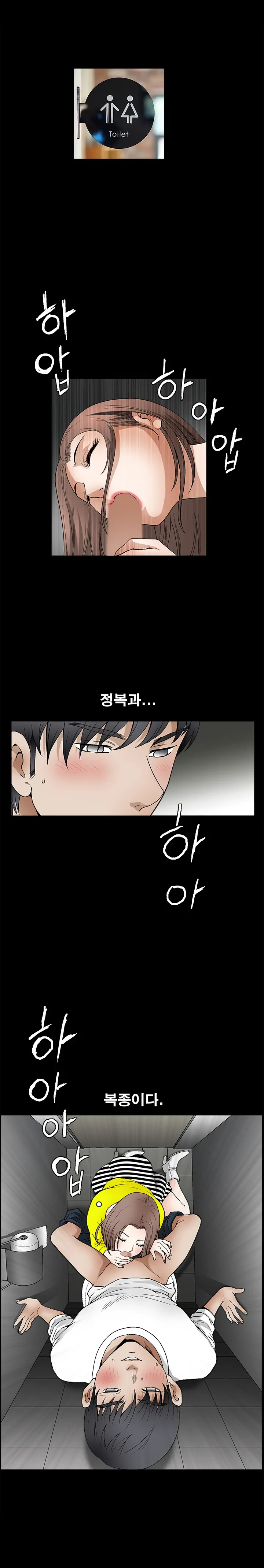 Seduction Vol.2 Ch.1-32