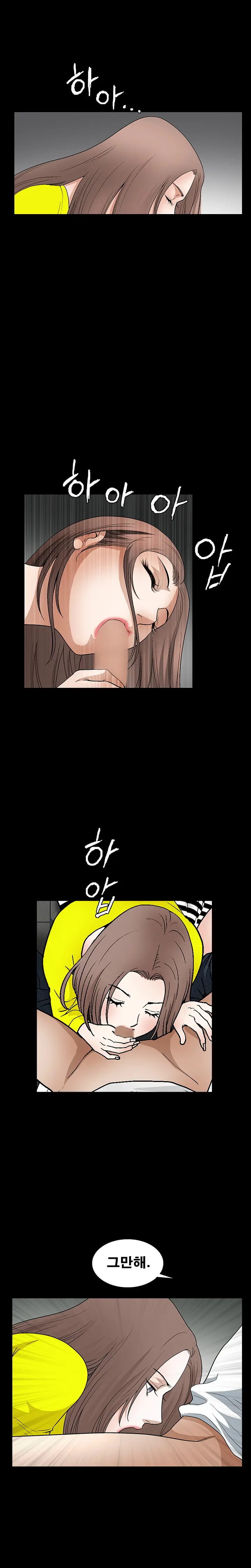 Seduction Vol.2 Ch.1-32