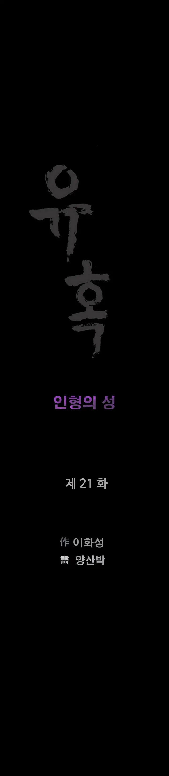Seduction Vol.2 Ch.1-32