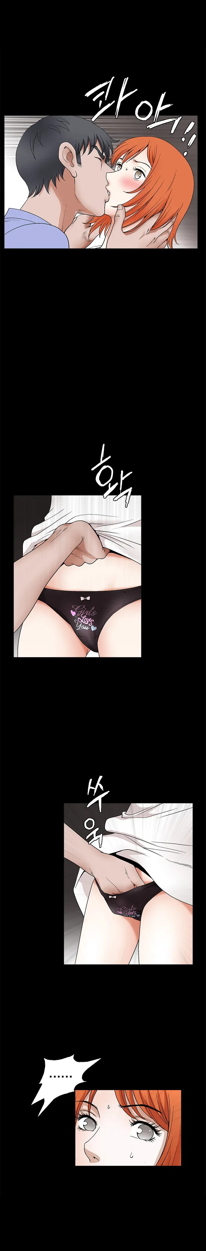 Seduction Vol.2 Ch.1-32