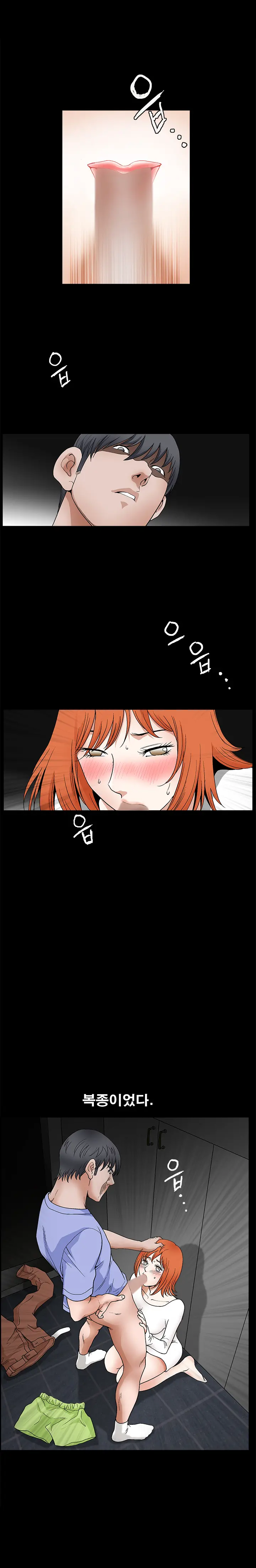 Seduction Vol.2 Ch.1-32