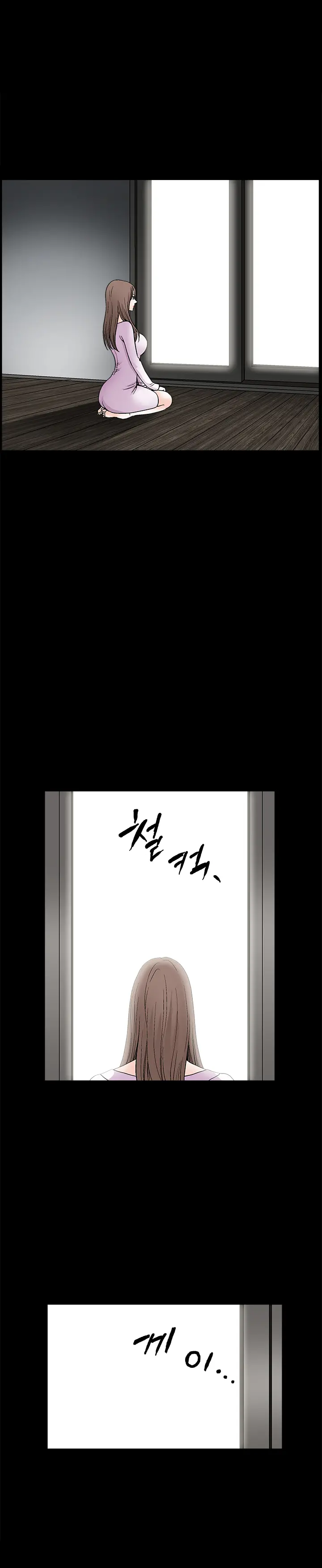 Seduction Vol.2 Ch.1-32