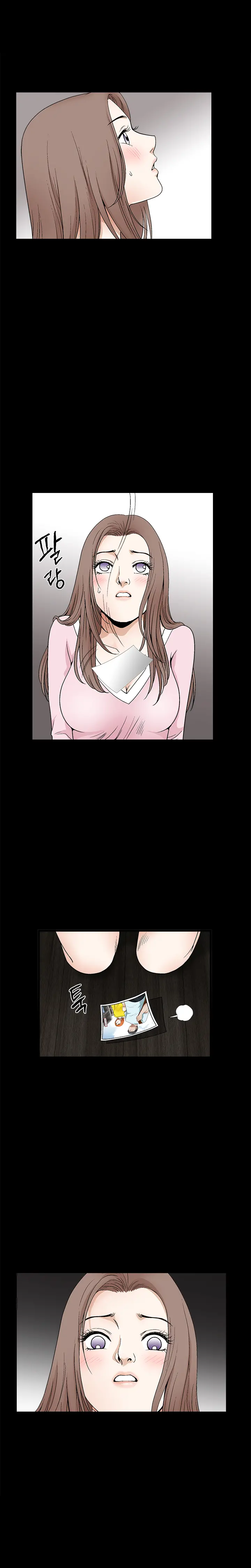 Seduction Vol.2 Ch.1-32