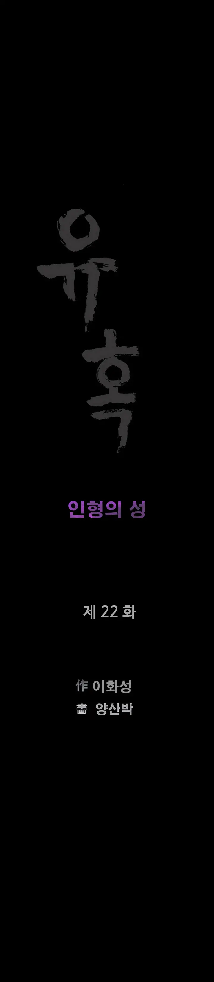 Seduction Vol.2 Ch.1-32