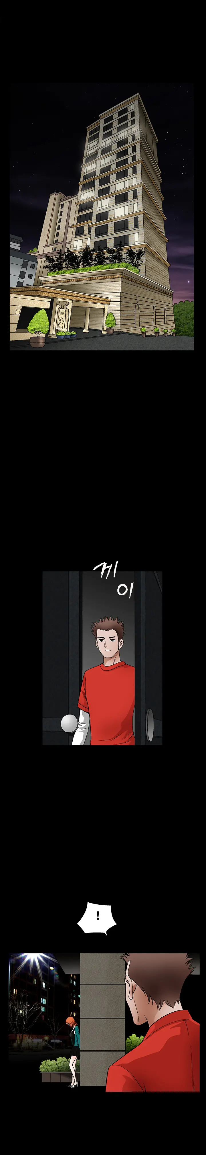 Seduction Vol.2 Ch.1-32