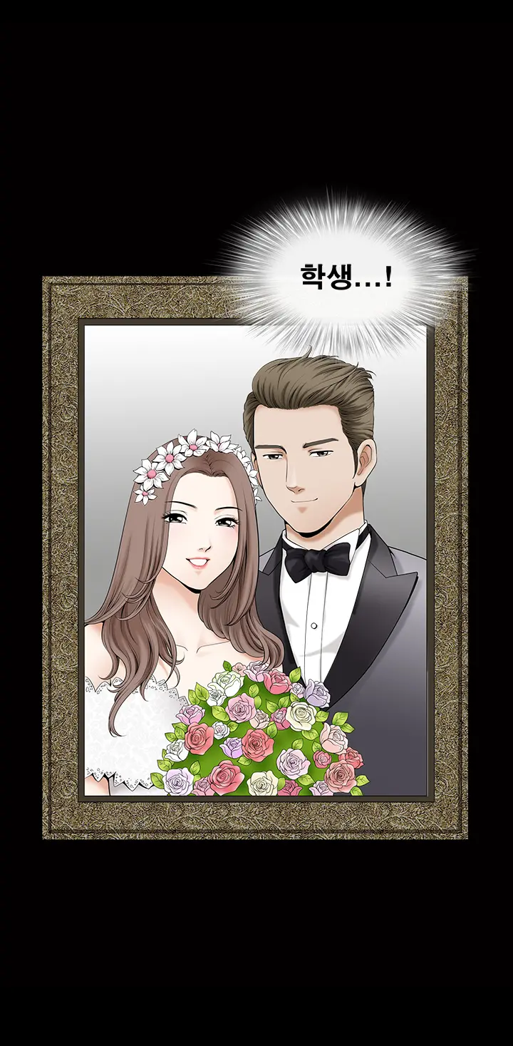 Seduction Vol.2 Ch.1-32