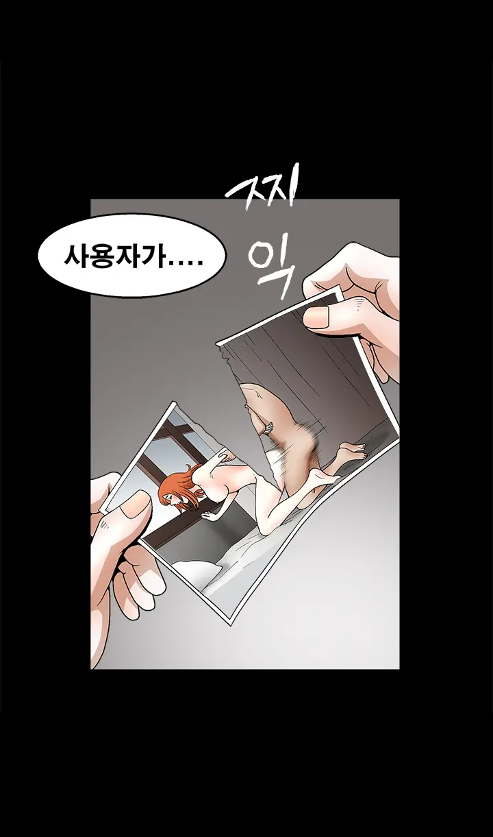 Seduction Vol.2 Ch.1-32