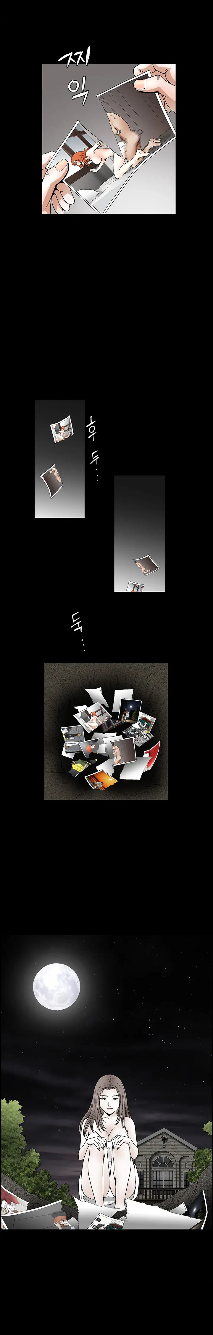 Seduction Vol.2 Ch.1-32