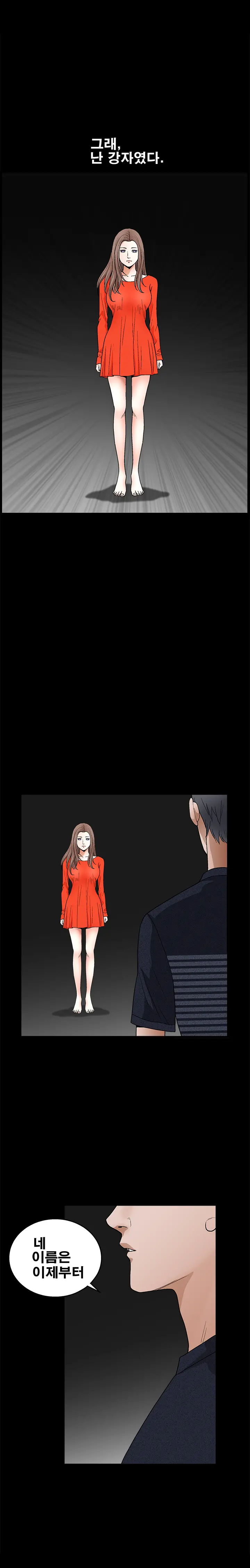 Seduction Vol.2 Ch.1-32