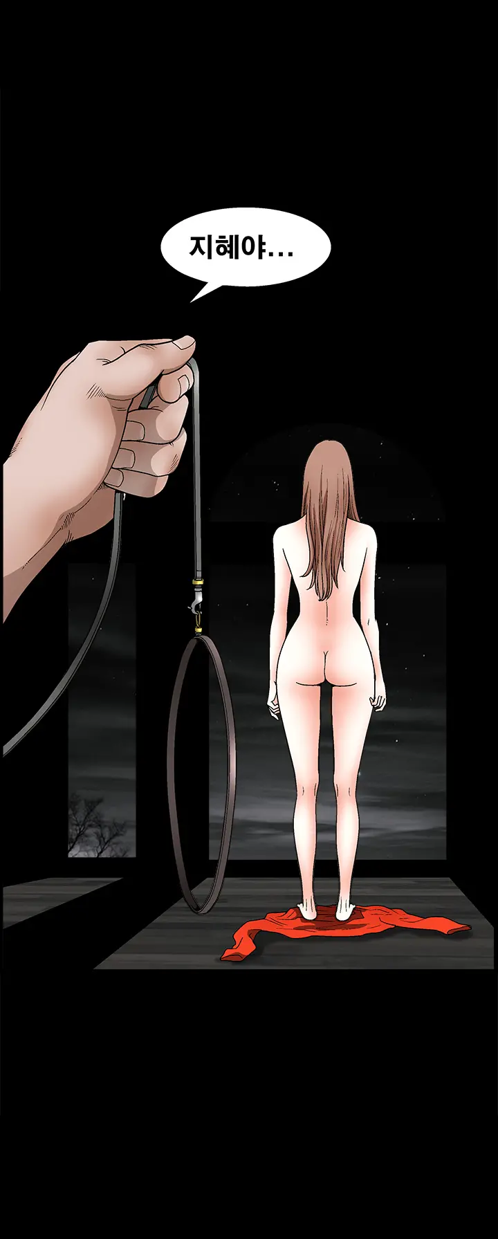 Seduction Vol.2 Ch.1-32