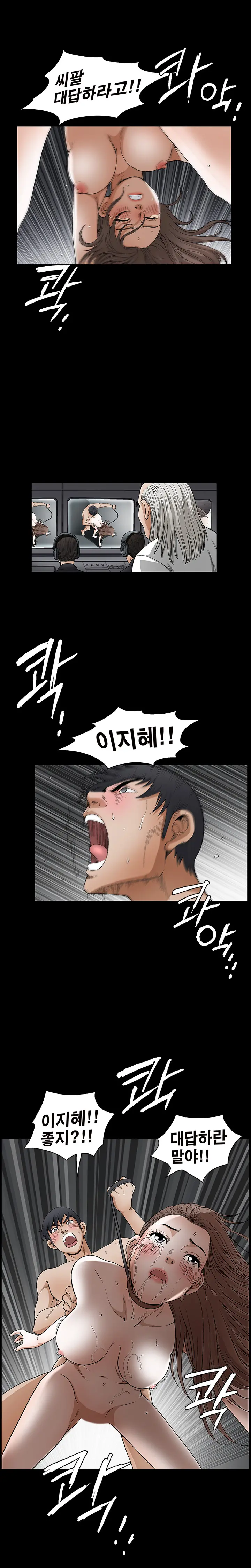 Seduction Vol.2 Ch.1-32