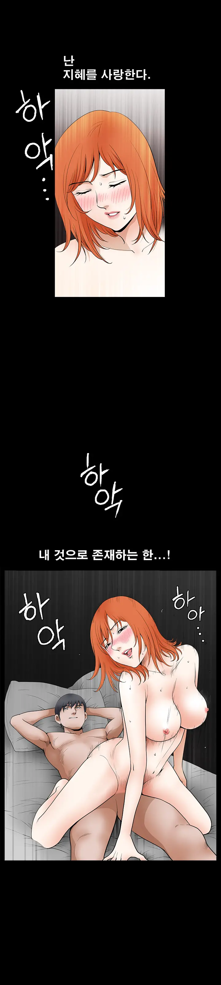Seduction Vol.2 Ch.1-32
