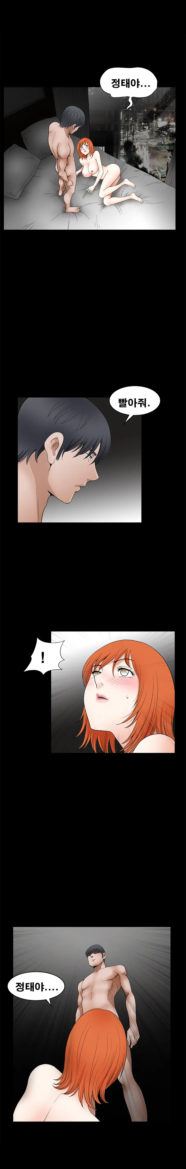 Seduction Vol.2 Ch.1-32