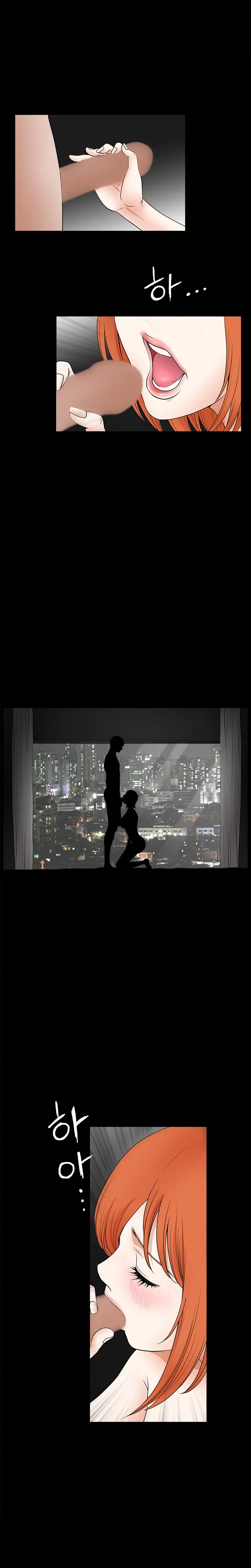Seduction Vol.2 Ch.1-32