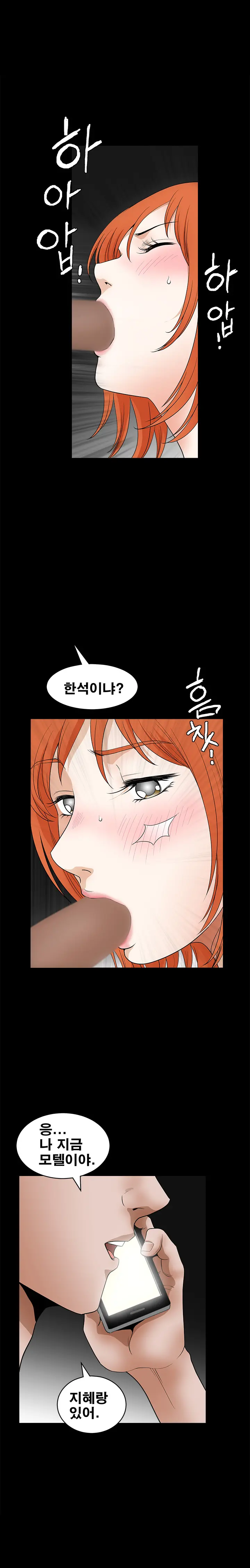 Seduction Vol.2 Ch.1-32
