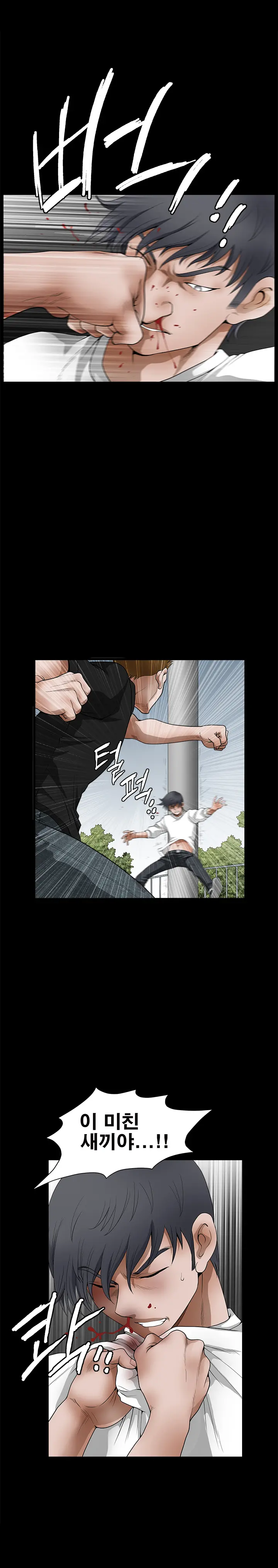 Seduction Vol.2 Ch.1-32