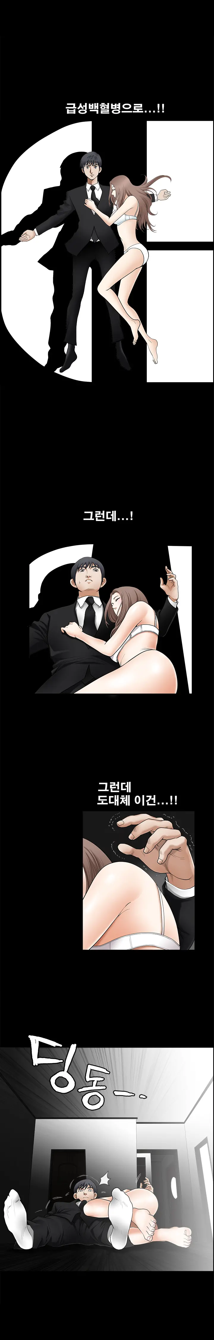 Seduction Vol.2 Ch.1-32