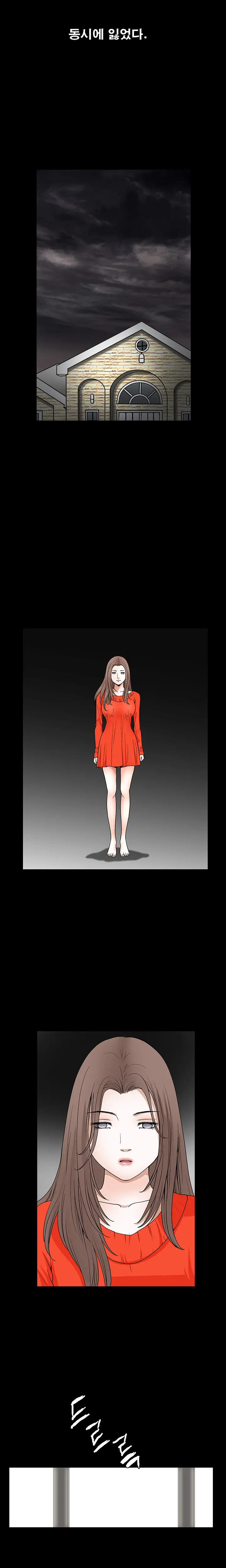 Seduction Vol.2 Ch.1-32