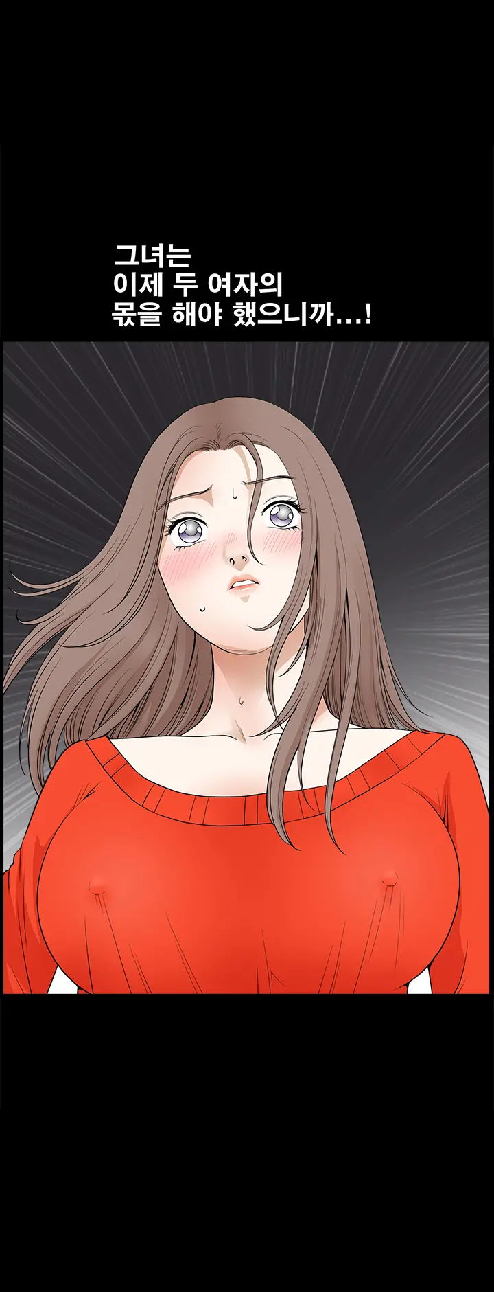 Seduction Vol.2 Ch.1-32