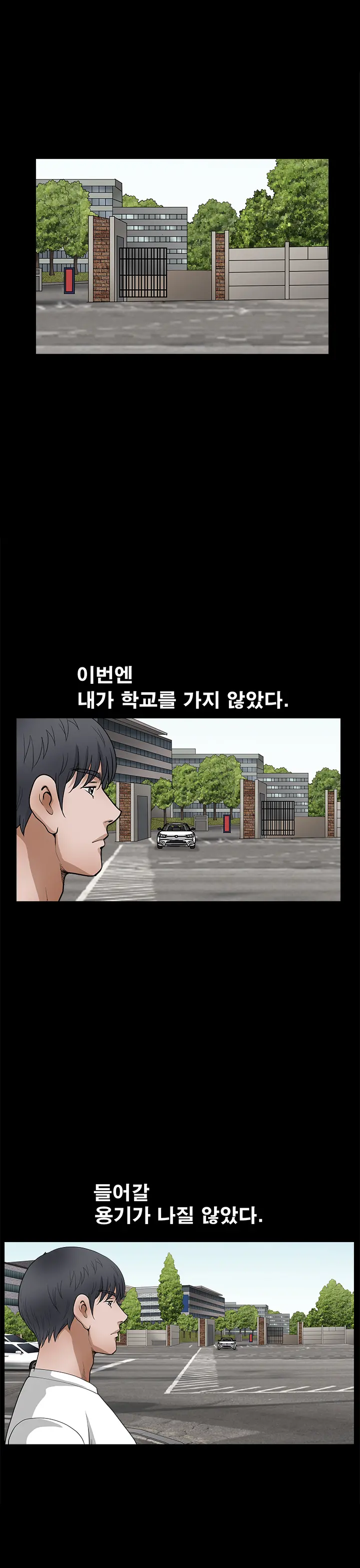 Seduction Vol.2 Ch.1-32
