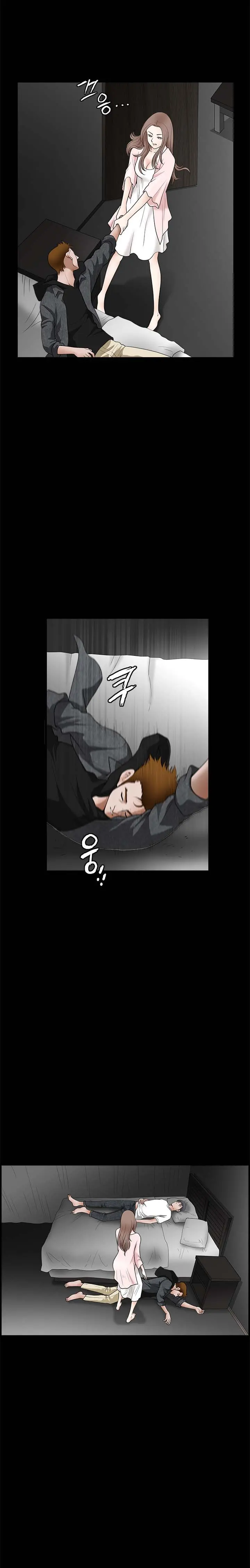 Seduction Vol.2 Ch.1-32