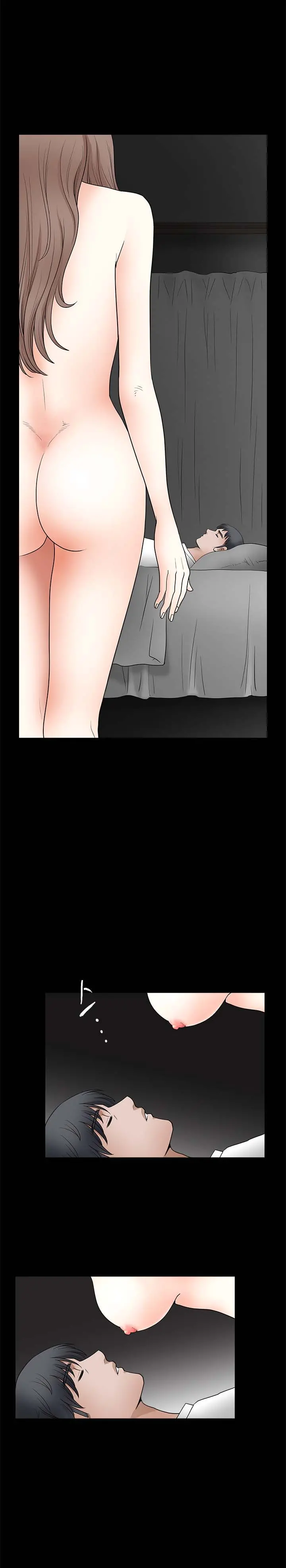 Seduction Vol.2 Ch.1-32