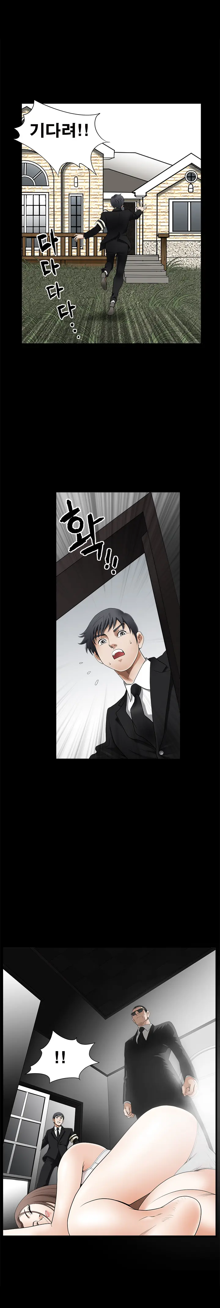 Seduction Vol.2 Ch.1-32