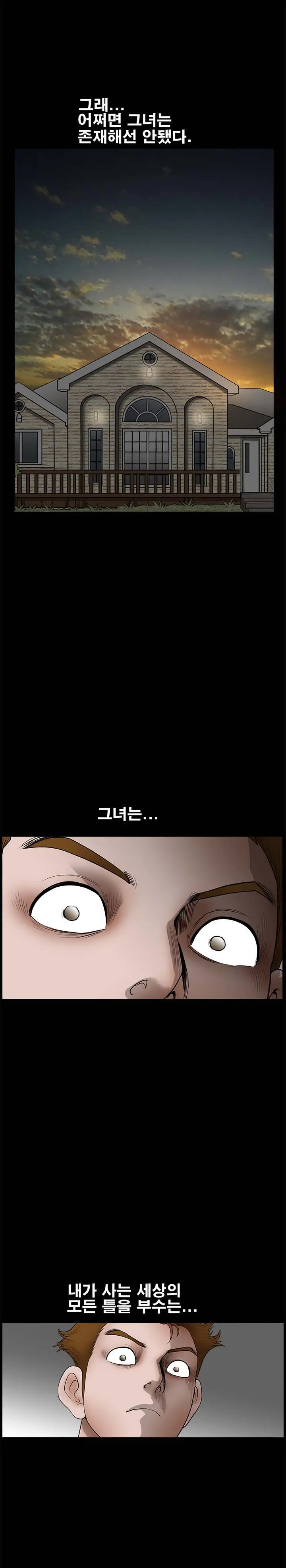 Seduction Vol.2 Ch.1-32