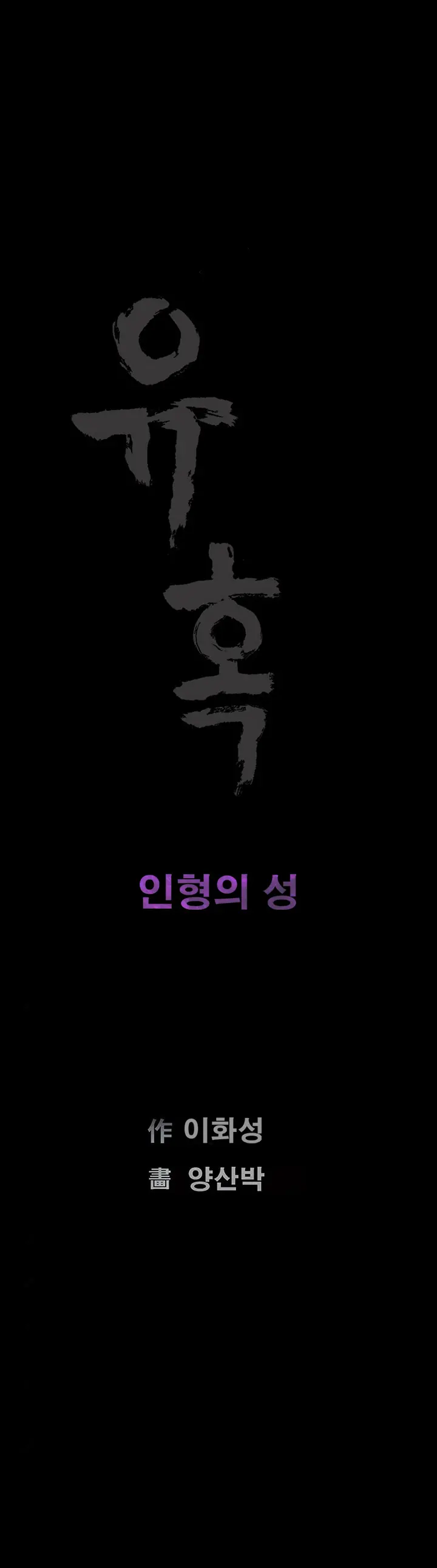 Seduction Vol.2 Ch.1-32