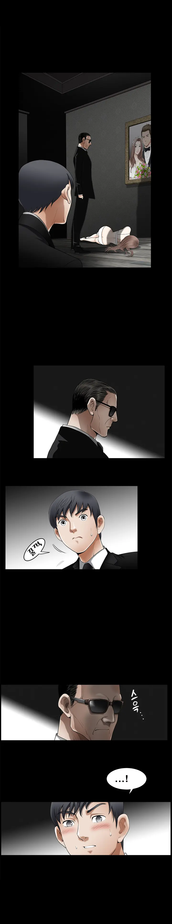 Seduction Vol.2 Ch.1-32