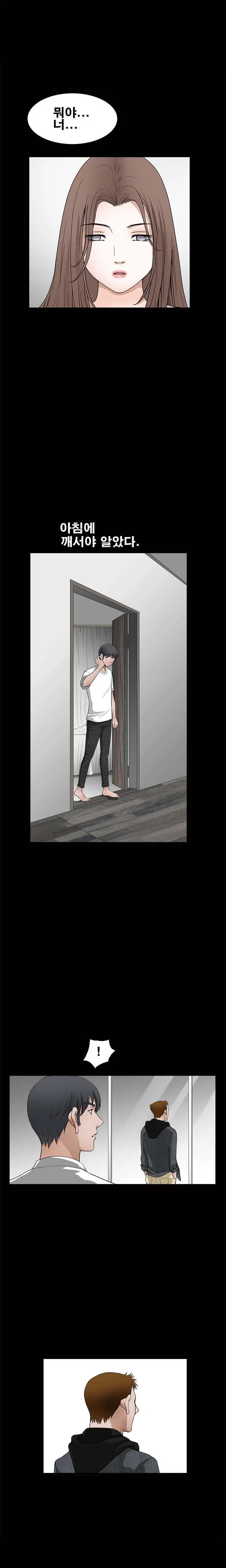 Seduction Vol.2 Ch.1-32