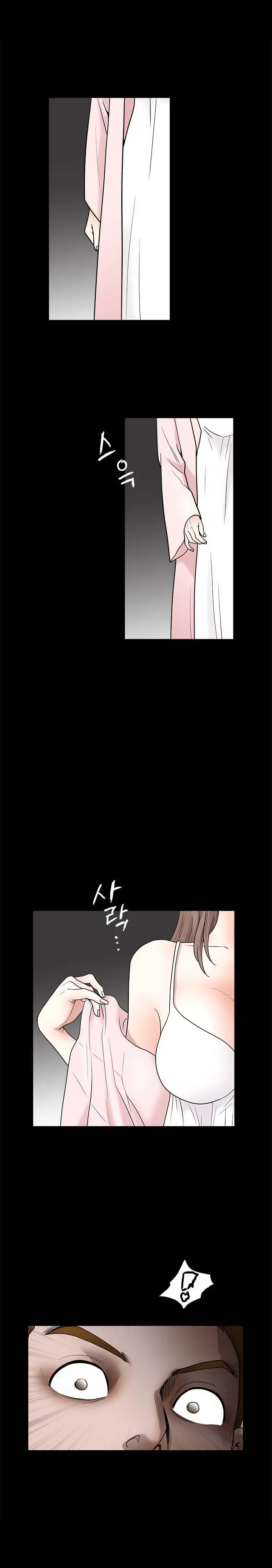 Seduction Vol.2 Ch.1-32