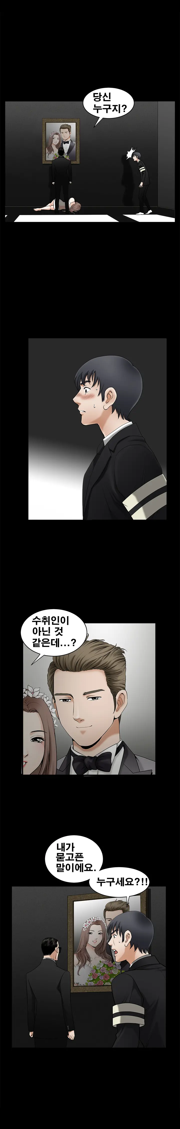 Seduction Vol.2 Ch.1-32
