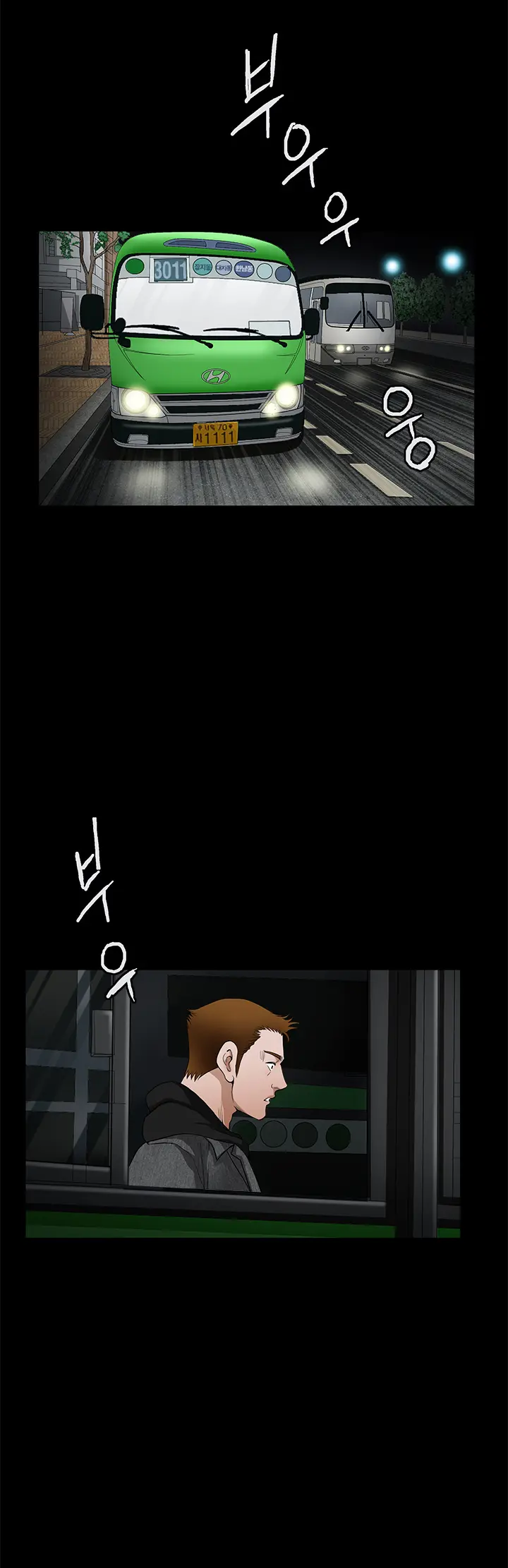 Seduction Vol.2 Ch.1-32