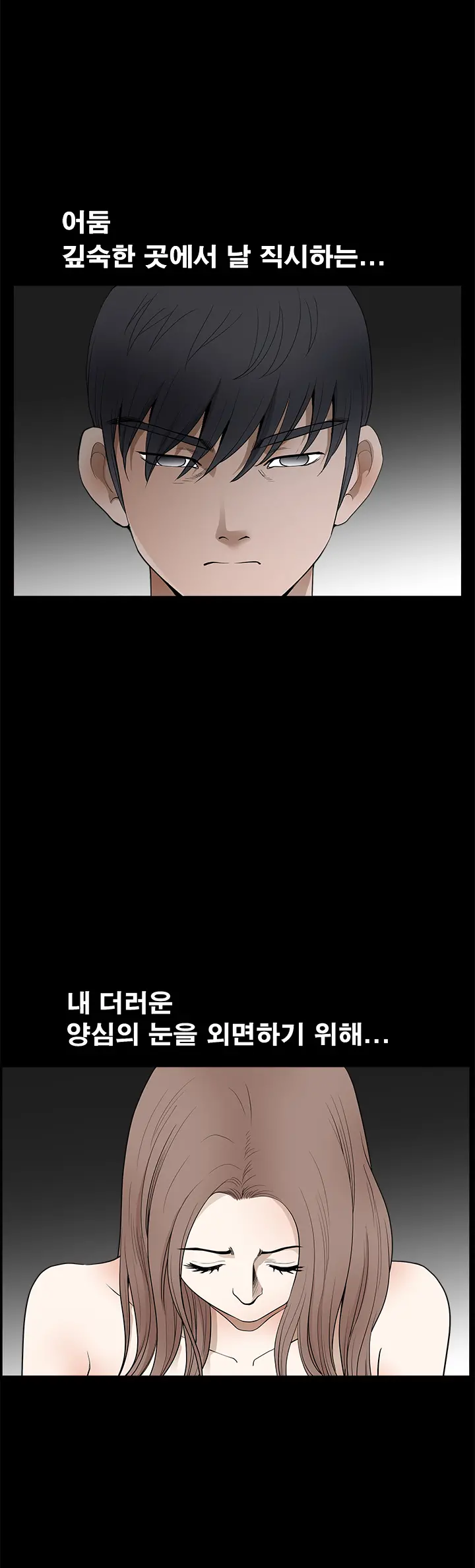 Seduction Vol.2 Ch.1-32