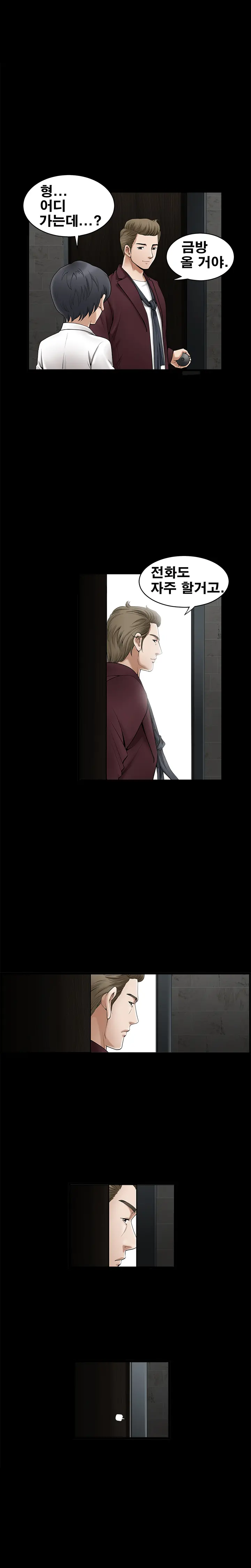 Seduction Vol.2 Ch.1-32