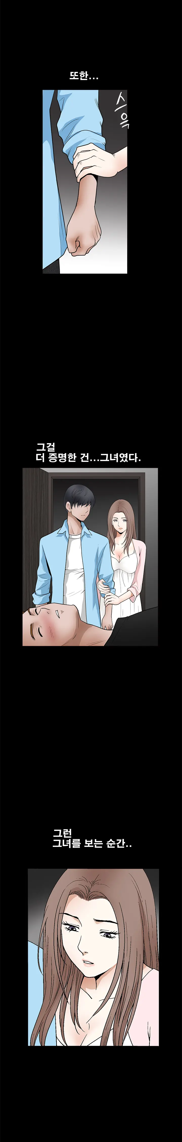 Seduction Vol.2 Ch.1-32