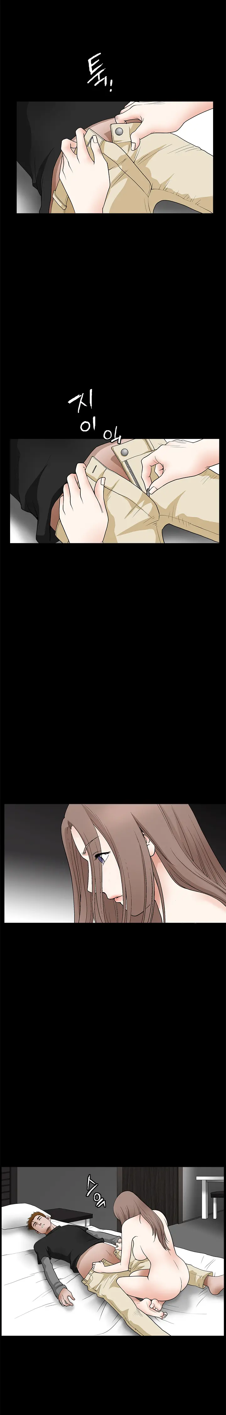 Seduction Vol.2 Ch.1-32