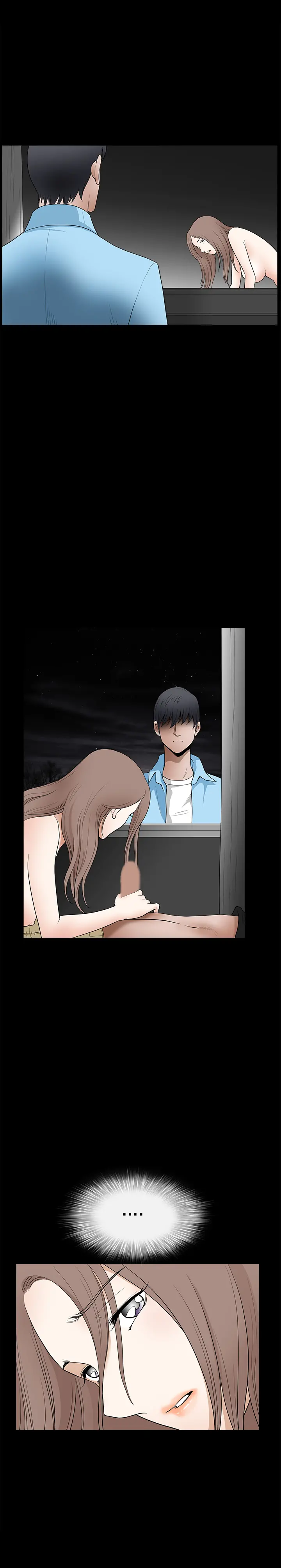 Seduction Vol.2 Ch.1-32