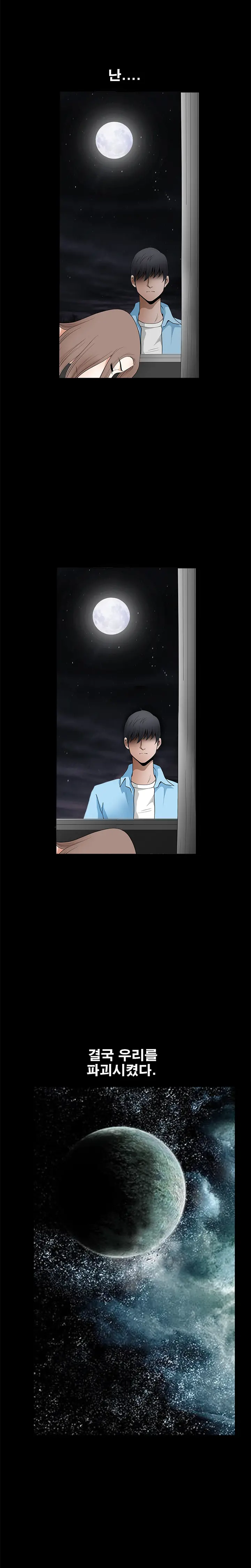 Seduction Vol.2 Ch.1-32