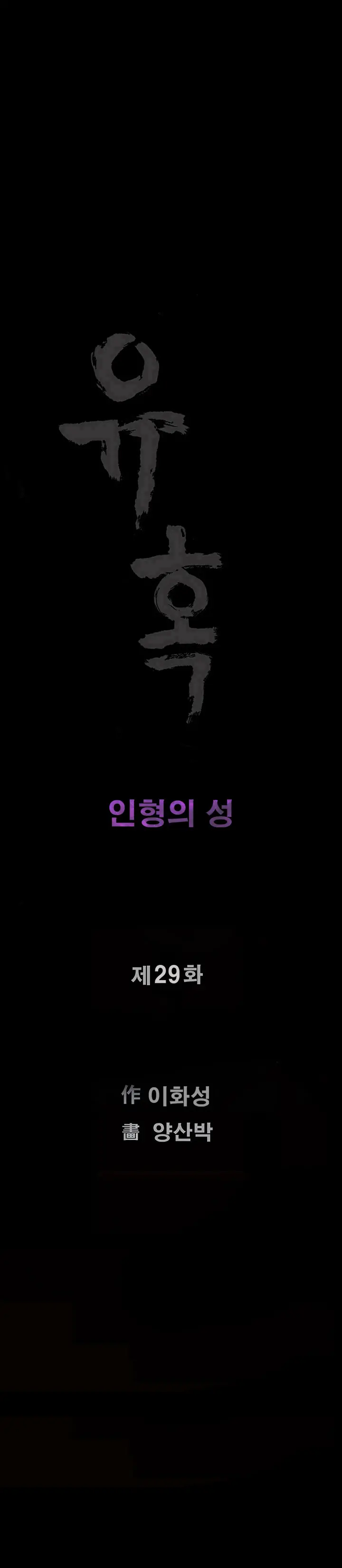 Seduction Vol.2 Ch.1-32