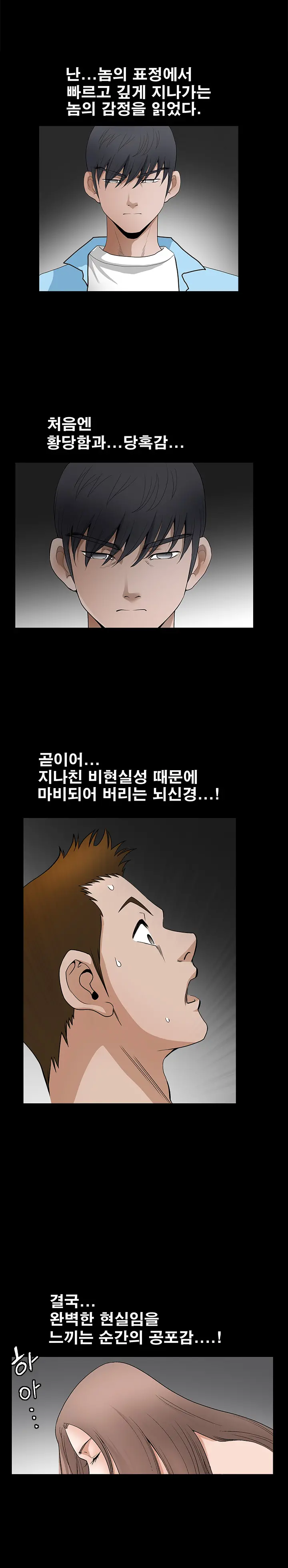 Seduction Vol.2 Ch.1-32