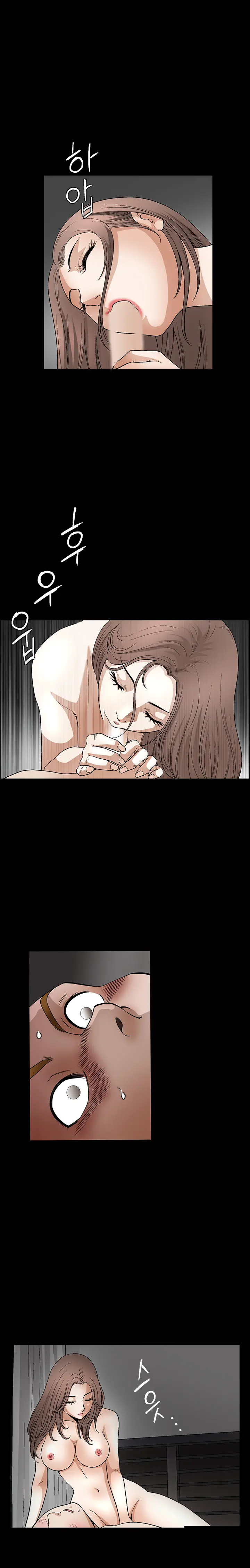 Seduction Vol.2 Ch.1-32