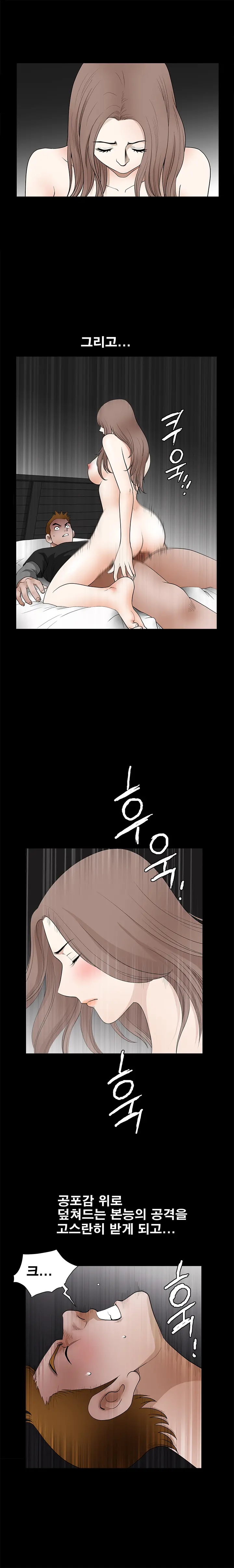 Seduction Vol.2 Ch.1-32