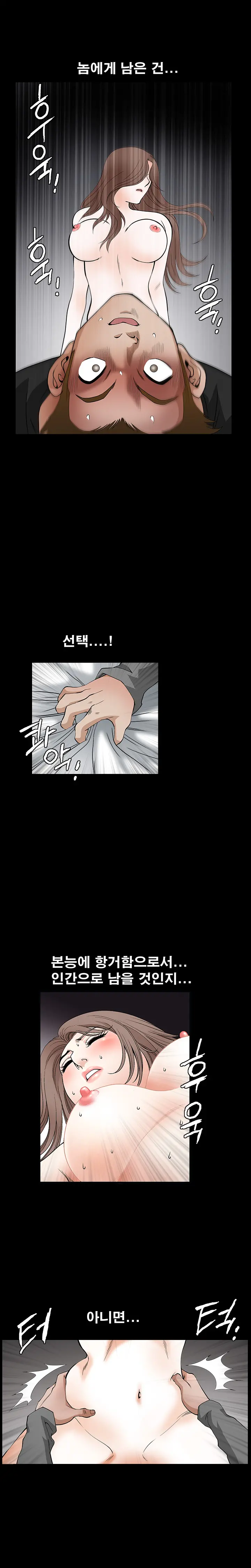 Seduction Vol.2 Ch.1-32