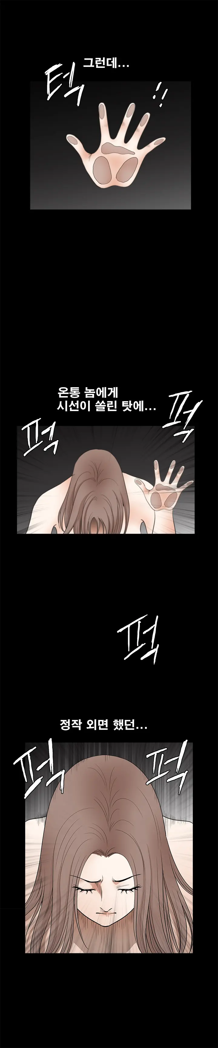 Seduction Vol.2 Ch.1-32