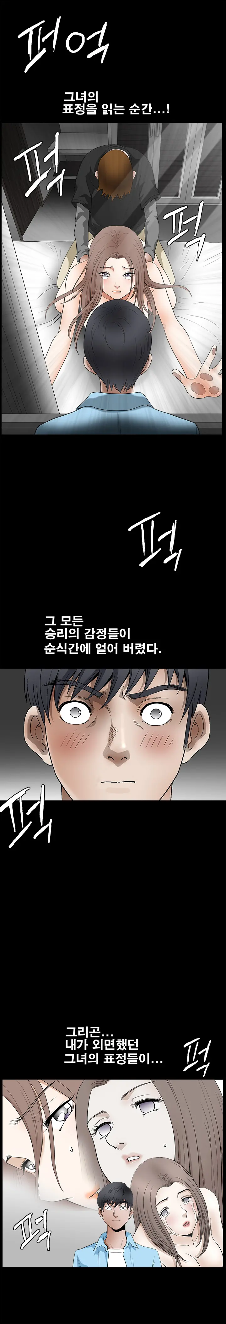 Seduction Vol.2 Ch.1-32