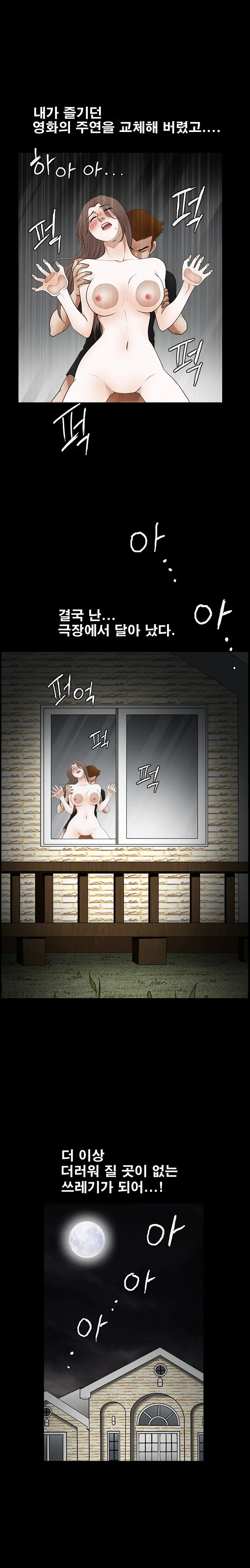 Seduction Vol.2 Ch.1-32